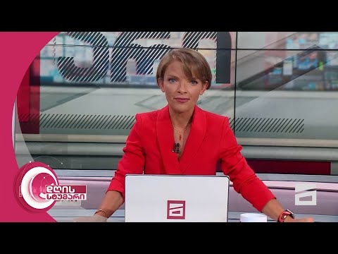 დღის სტუმარი 15:40 - 1.08.2024