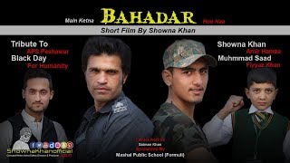 Main Ketna Bahadar Hoo Naa | Tribute To APS Peshawar Students | Short Film