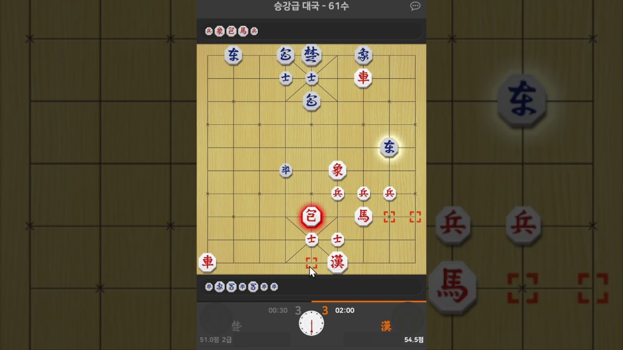 2급]  졸을 지켰으면 어려웠겠네요