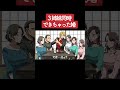 【アニメ】3姉妹同時できちゃった婚 パート4