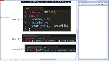 麦子学院-利用Sass编写高质量CSS-第05章 sass语法基础（命令行与注释）