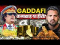 Gaddafi: Hero or Dictator? The Truth Revealed