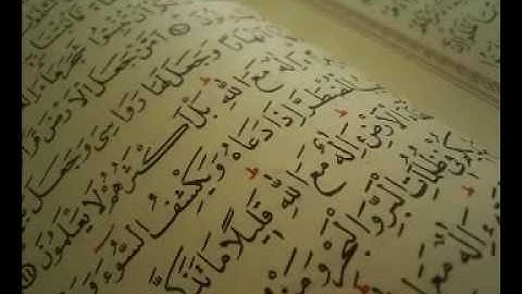 سورة إبراهيم    عبد الله المطرود