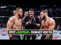 Викинг Из Матрицы! Бой Рафаэль Физиев vs Джастин Гейджи на UFC 285 | Разбор Техники и Прогноз