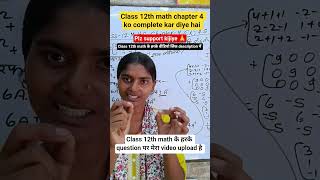 important lines #maths #shorts #shortsfeed #shortvideo #trendingl