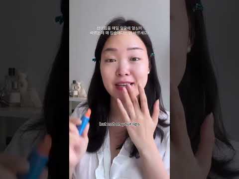 Don&amp;#39;t <strong>IGNORE</strong> this SPF mistake!!!