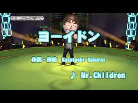 ヨーイドン カラオケJOYSOUND カバー 