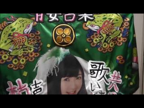 【ももクロ】 玉井詩織 法被