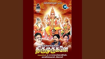 Thiruparankundrathil Muruga