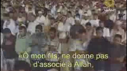 تلاوة نادرة وعجيبة من صلاة التراويح  لم تسمع متلها من قبل  تبكي آلاف المصلين ج1