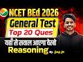 NCET ITEP 2026 | Complete General Test Preparation in One shot🔥| NCET General Test by Suraj Sir