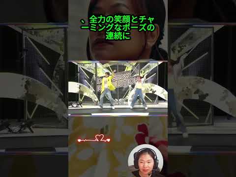 【M!LK】山中柔太朗がカチューシャダンス！？「DAN Snow REVOLUTION」で見せた圧倒的ビジュアルとキュートな魅力にファン悶絶