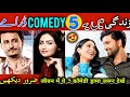Best 5 Pakistani Comedy Drama Superhit | Best Pakistani Drama| Pakistani Drama | Family Drama