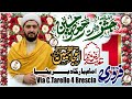 Jashan e shaban 01/02/2026 Imam Bargah Brescia Speaker Maulana Ijaz Hussain Ashna From Norway