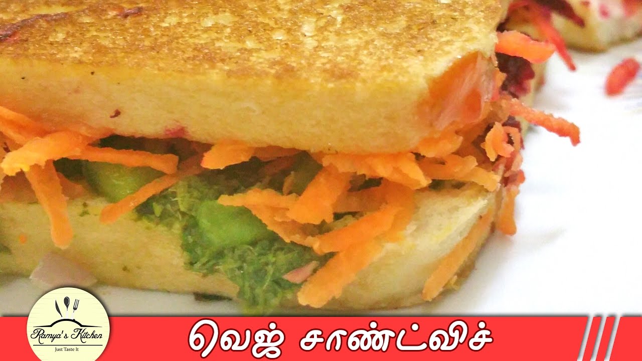 Vegetable Sandwich In Tamil