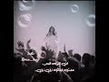 ان جيت للحق لؤلؤ ان جيت للحق لؤلؤ