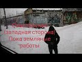 МЦД-2 Реконструкция станций на 03.02.21