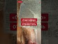 😳🌭 В #Щучин в местном #Светофор продавали заплесневевшие сордельки