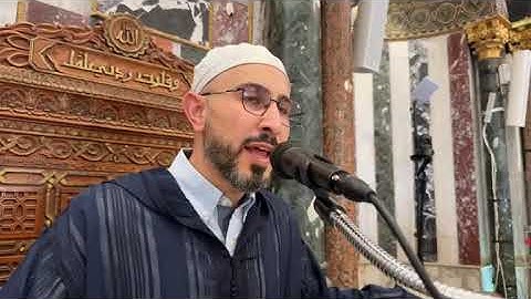 04 - تلاوة كهفية للأخ مجد الهدمي من المسجد الأقصى المبارك - الجمعة 28 صفر (2) 1447 - 22 آب (8) 2025م