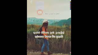 Sinhala Quotes whatsappstatus status status