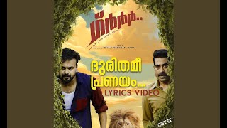 Dhurithame Pranayam Lyrics Video | Grrr | Dawn Vincent | CutIT