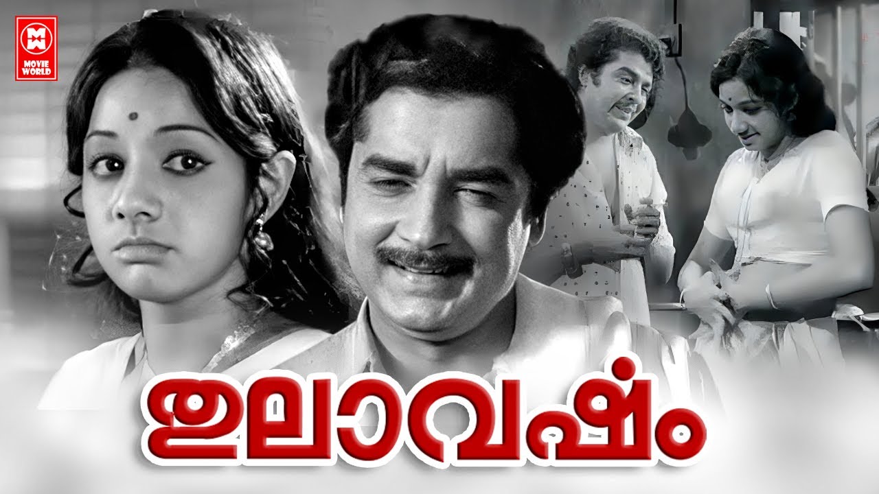 Thulavarsham Full Movie Malayalam Old Movies Malayalam Movies thulavarsham-full-movie-malayalam-old-movies-malayalam-movies