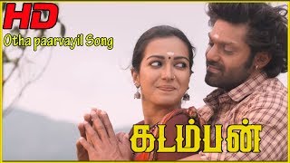 Otha Paarvayil Video Song | Kadamban Video Songs | Arya Songs | Catherine Tresa Songs | Yuvan Songs