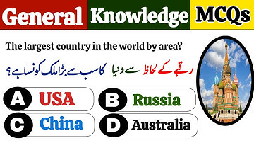 Top 2000 General Knowledge Mcqs | General Knowledge MCQs | Top Gk MCQs Part 1#fpsc #pms #css