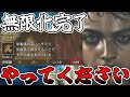 【ゲームバランス崩壊】誰でも簡単にアイテム無限化出来るので全員やってください【モンハンワイルズ/MHWilds】※ネタバレ注意