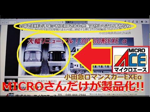 【希少・未使用】マイクロエース Nゲージ DX複線セット C0030 希少・未使用】マイクロエース Nゲージ DX複線セット C0030