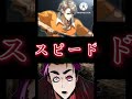ヒューマンバグ大学小林vs守若【強さ比べ】