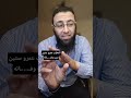 المطرب عمرو ستين في ذمة الله سبب وفـ ـاته اكسبلور شريف عبدالله 