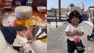 [여행vlog] 14개월 아기랑❤️ | 3박4일 후쿠오카 여행 피콜로하카타 야키니쿠바쿠로하카타점 후쿠오카타워 모모치해변 오호리공원 캐널시티 호운테이