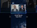 هل يطرق النفط باب الـ120 دولارًا من جديد؟