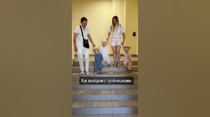 Как выходим с тройняшками 💪🏻