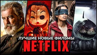 14 лучших фильмов Netflix, которые вышли в 2023 году | Лучшие фильмы Netflix 2023 года