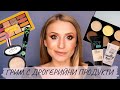 Грим само с ДРОГЕРИЙНИ ПРОДУКТИ | Maybelline, Golden Rose, Essence, Catrice...