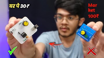 सिर्फ 30₹ में बनाओ servo tester - How to make servo tester at home - servo motor controller