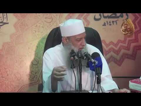 التألي على الله تعالى للشيخ الحويني