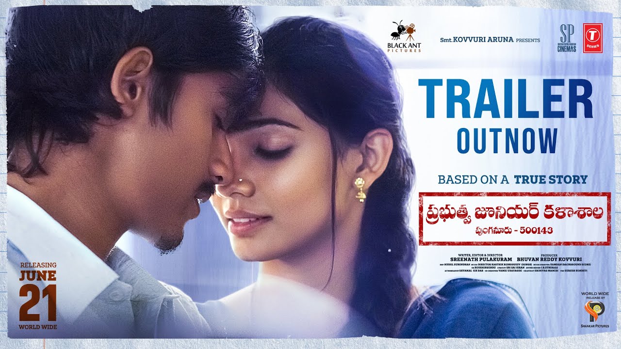 Prabuthwa Junior Kalashala Official Trailer| Sreenath Pulakuram |Pranav ...