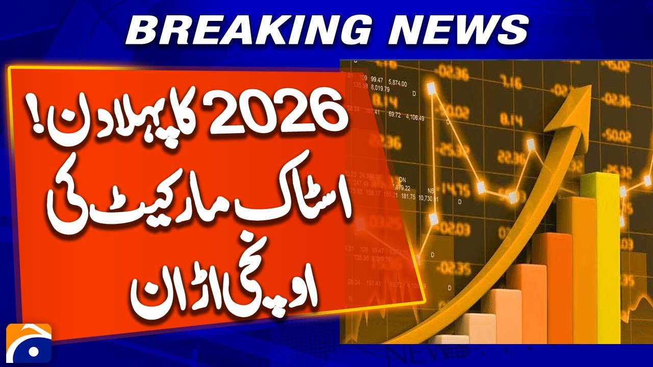 KSE-100 crosses 176,000 milestone on first day of 2026