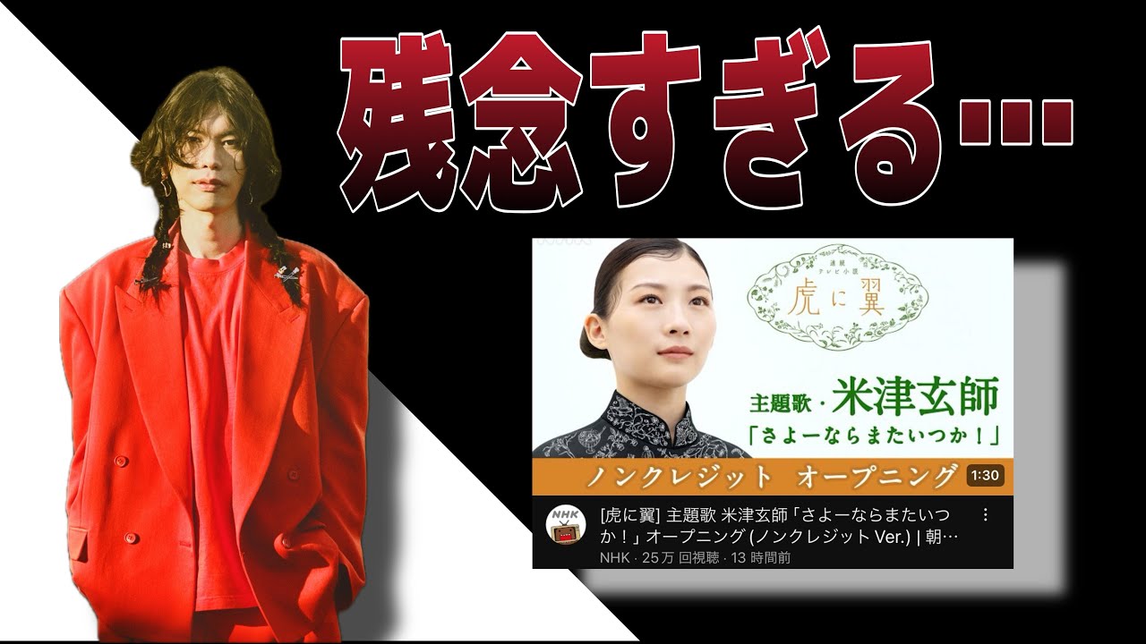 よーさん様　ご相談ページ Goodbye, see you someday!] Sorry! There was just one disappointing