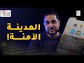 أكثر من 200 جنسية تتلقى هذه الرسالة في نفس الوقت من الآخر أكثر من 200 جنسية تتلقى هذه الرسالة في نفس الوقت من الآخر