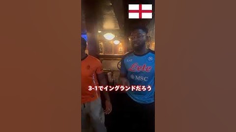 【EURO2024】準決勝オランダvsイングランドのハーフタイムに勝敗予想を聞いてみた結果...！！#euro #euro2024 #サッカー #海外サッカー #英語