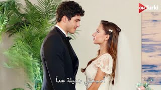 مسلسل من يقع بنفسه لا يبكي اعلان الحلقة 16 الرسمي مترجم كامل HD