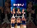 DancingInSpring Ado Dance Cover TodayILoveYou I VeFallenInLoveToday Shorts 