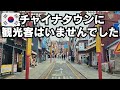 韓国経済は崩壊寸前!? 韓国の人気観光地がスカスカの異常事態‼