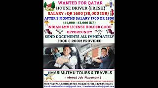 QATAR TODAY 24.7.25 JOB #jobs#job#jobsearch#shorts #driver #drivers #housedriver #house #driverjob QATAR TODAY 24.7.25 JOB #jobs#job#jobsearch#shorts #driver #drivers #housedriver #house #driverjob