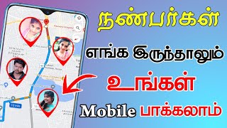 Lost Mobile Finder Government Official Method  Missed Mobile IMEI Traker New 2023 Tamil Tech Central screenshot 1