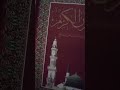 l3wachir non inbarkiyn